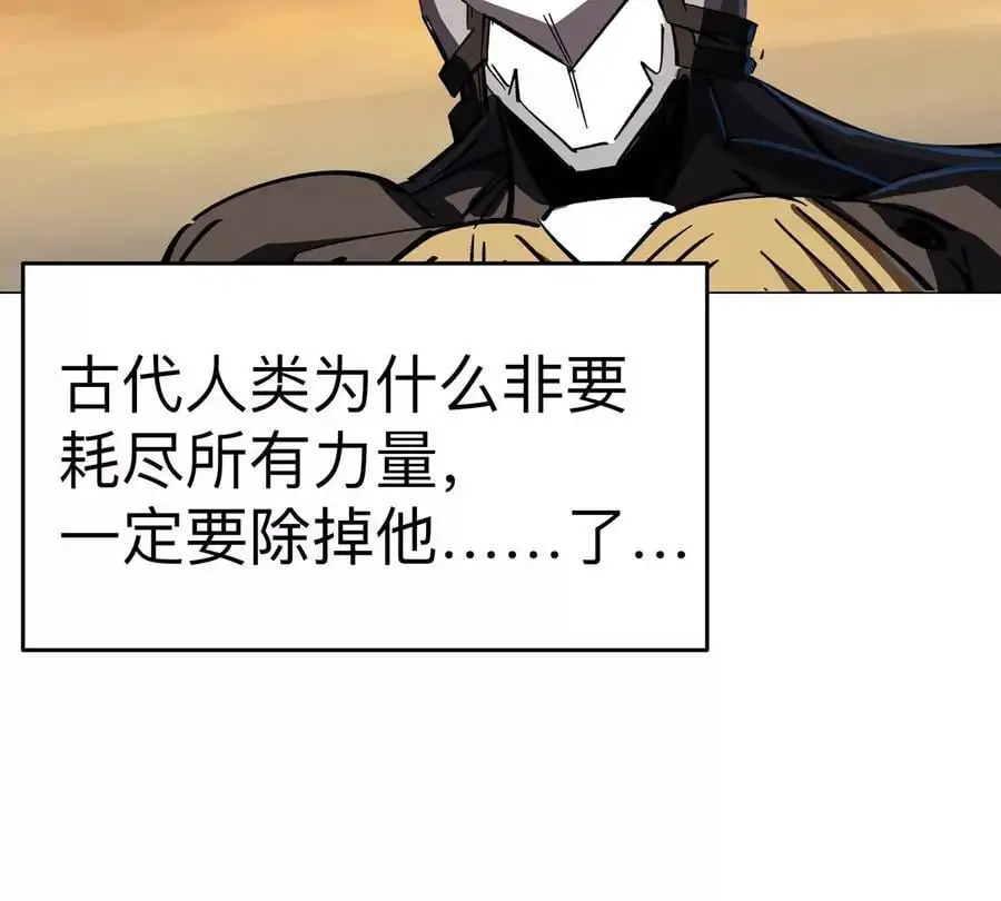 第68话 绝不放弃26