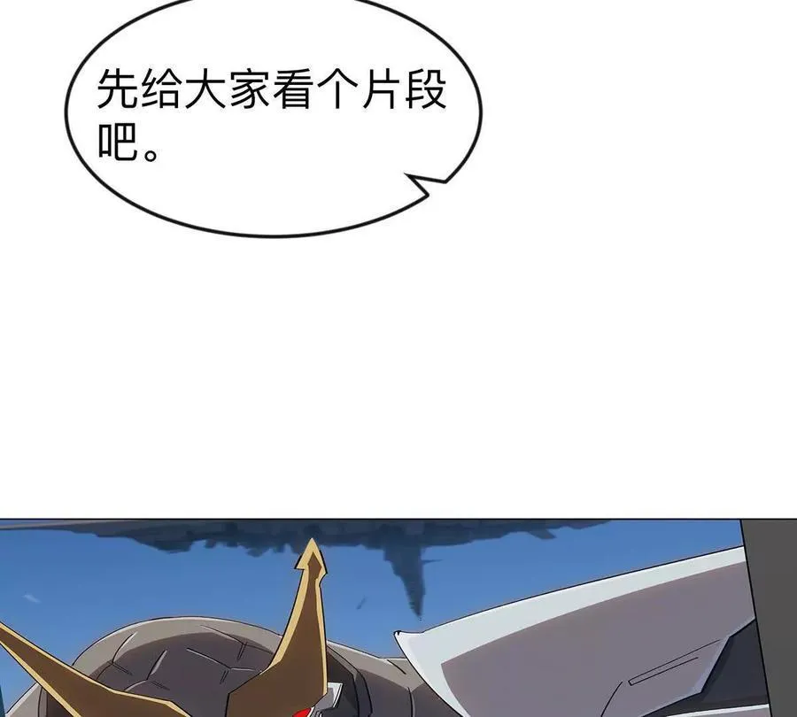 第108话 下代人的承担67