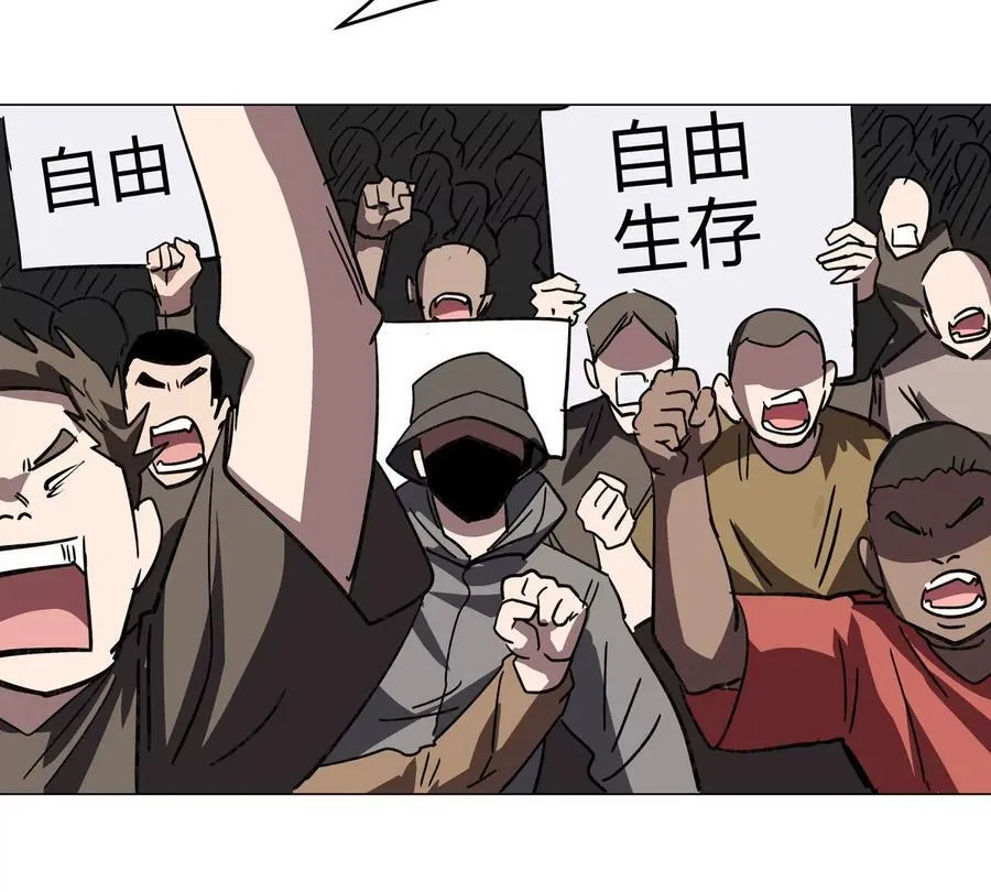 第109话 别添乱11