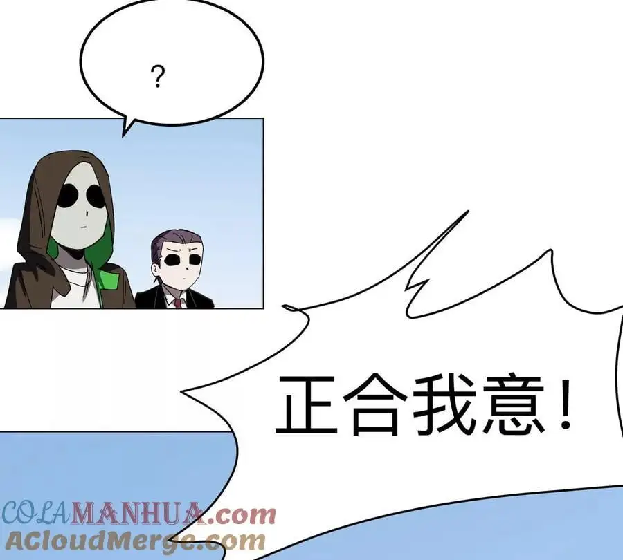 第59话 你的对手是我18