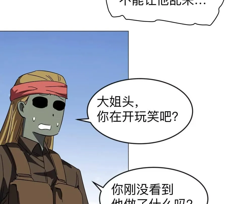 第107话 救命！！28