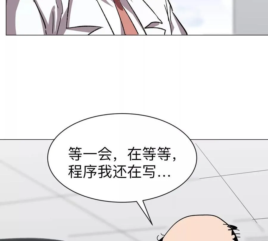 第100话 我在哪？34