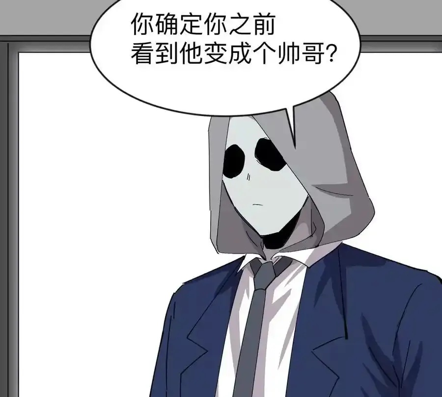 第82话 一粒砂黑？44