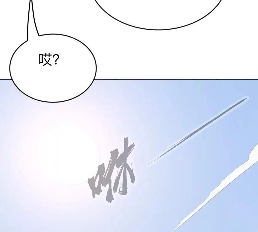 第73话 相信你的实力70