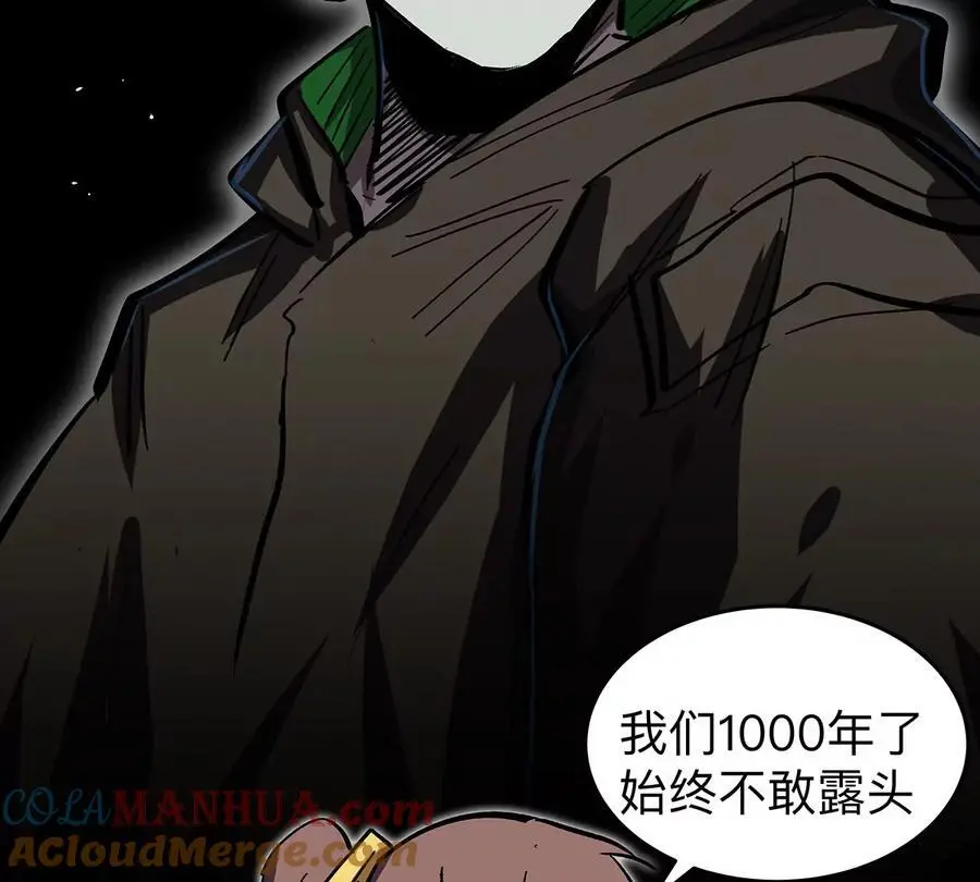 第39话 原来是这样60
