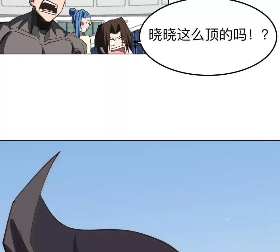 第60话 第二形态28