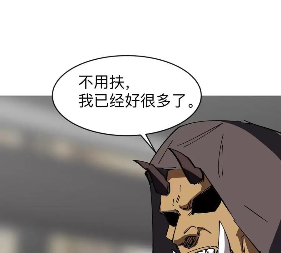 第77话 把你们打包卖咯。45