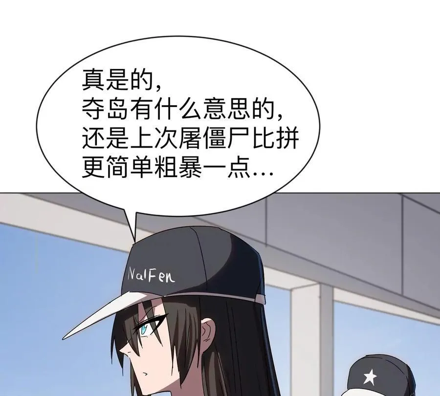 第98话 远航开始59