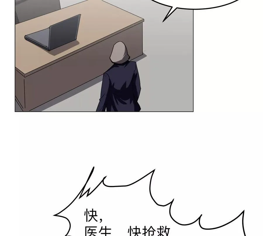 第90话 停35