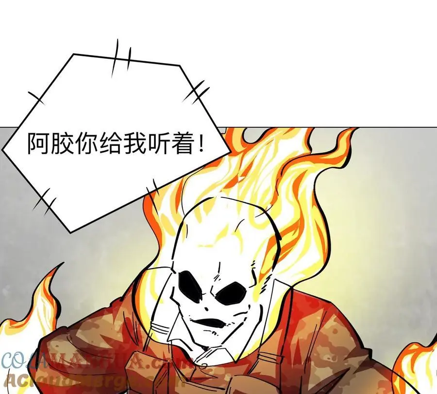 第80话 快跑12