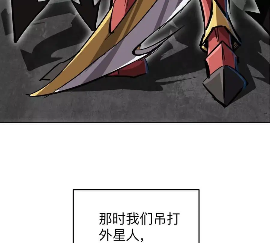第53话 是他68