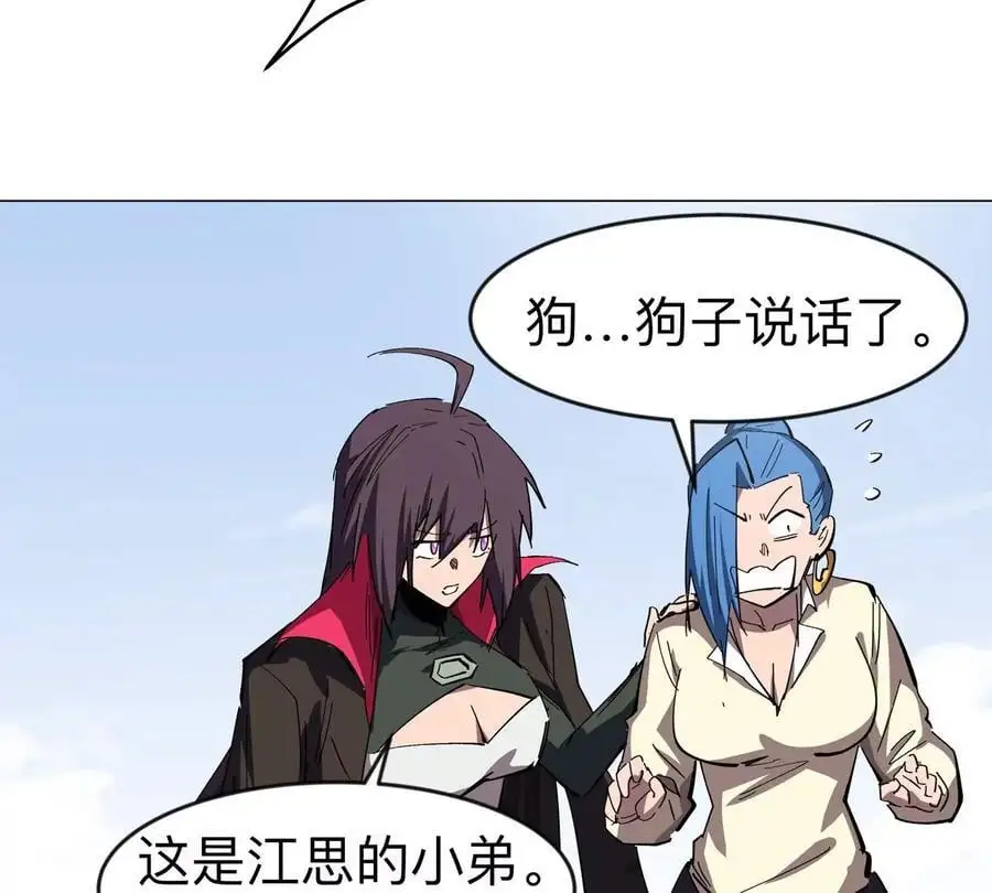 第73话 相信你的实力41