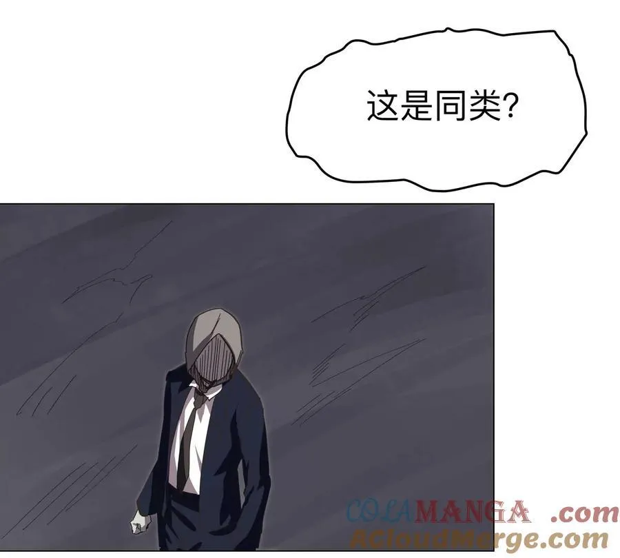 第91话 你是谁？24