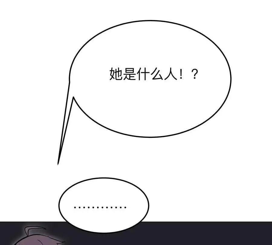 第58话 与我无关37