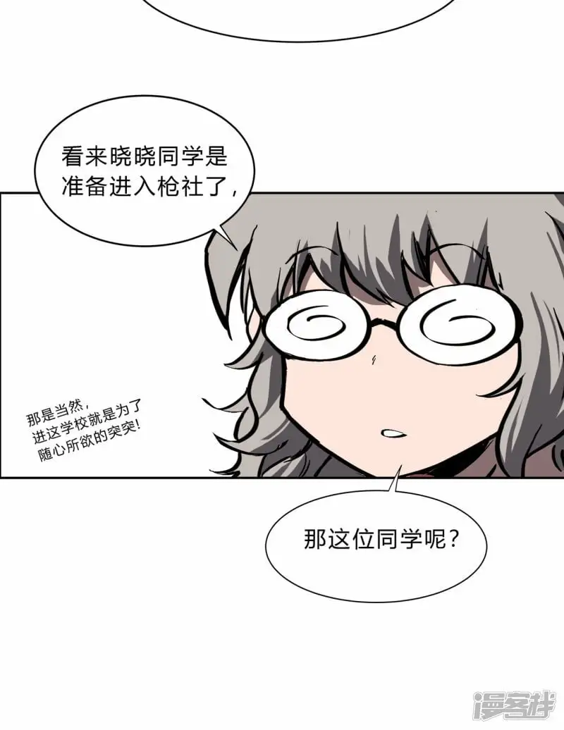 请告诉我，他到底有多强？21