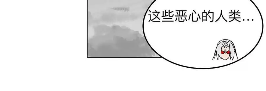 第40话 来就自爆44