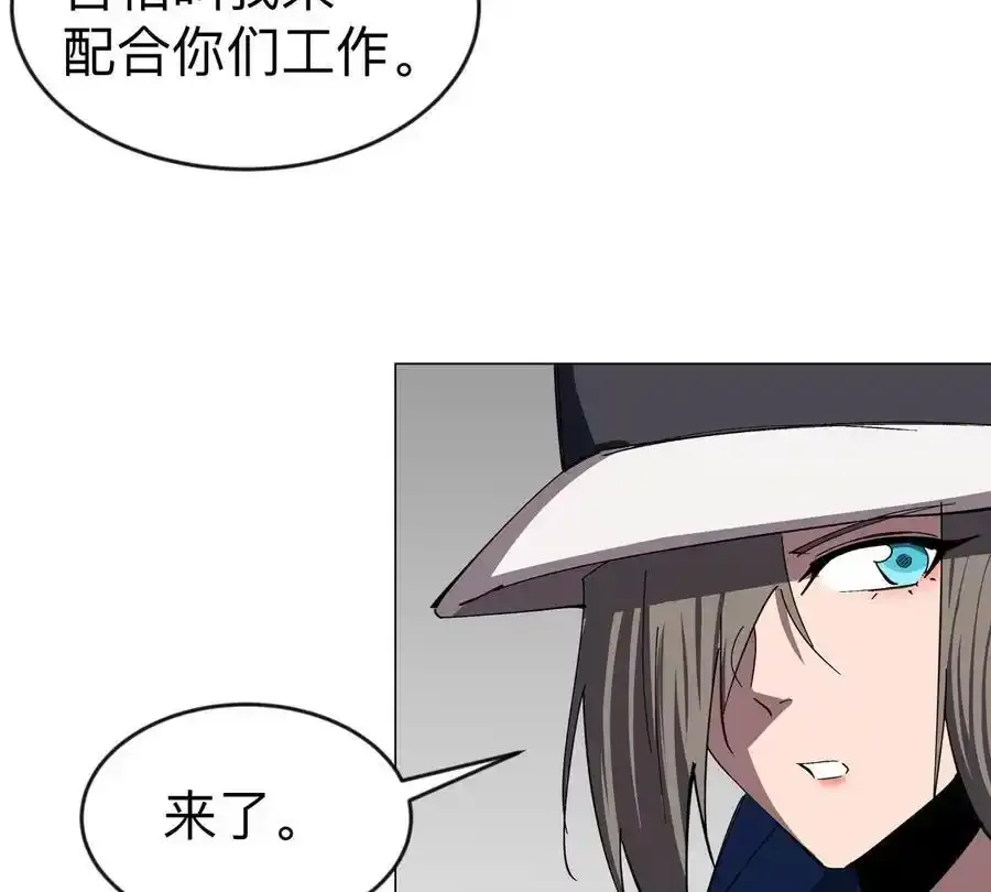 第82话 一粒砂黑？47