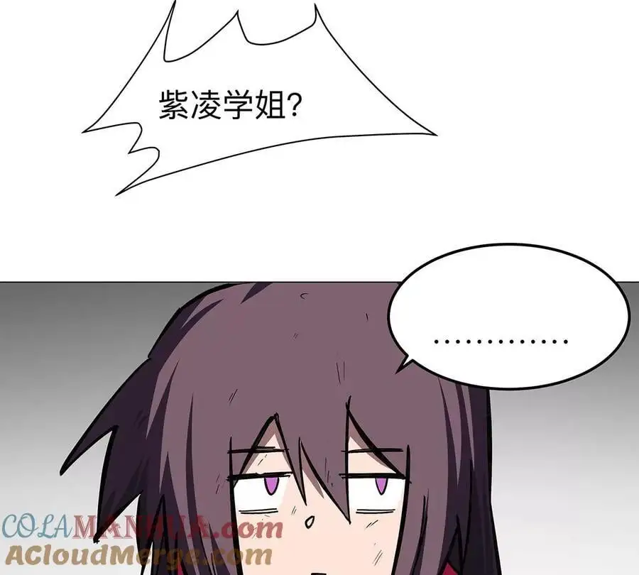 第35话 江思你到底干了什么？78
