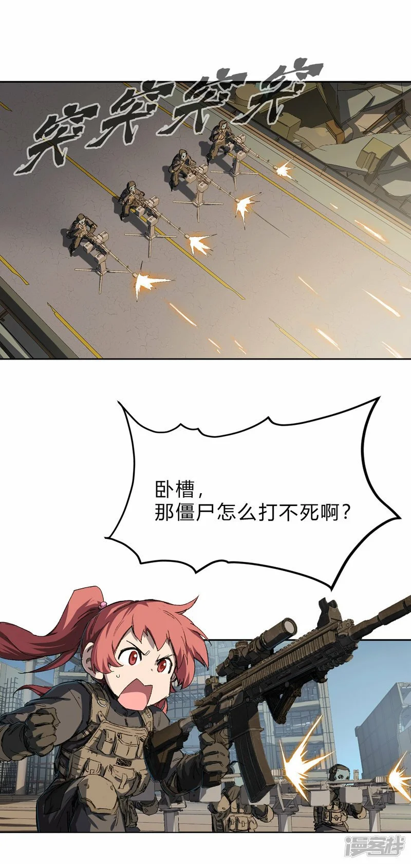 05谁是BOSS？我是王26