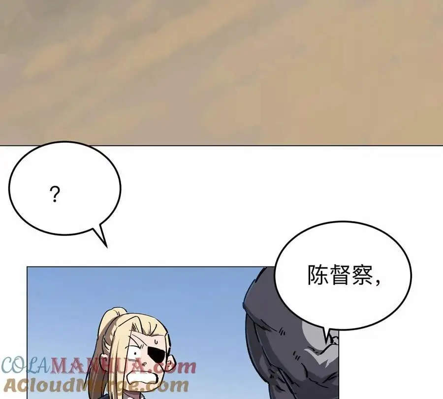 第45话 想看我真正的实力？48