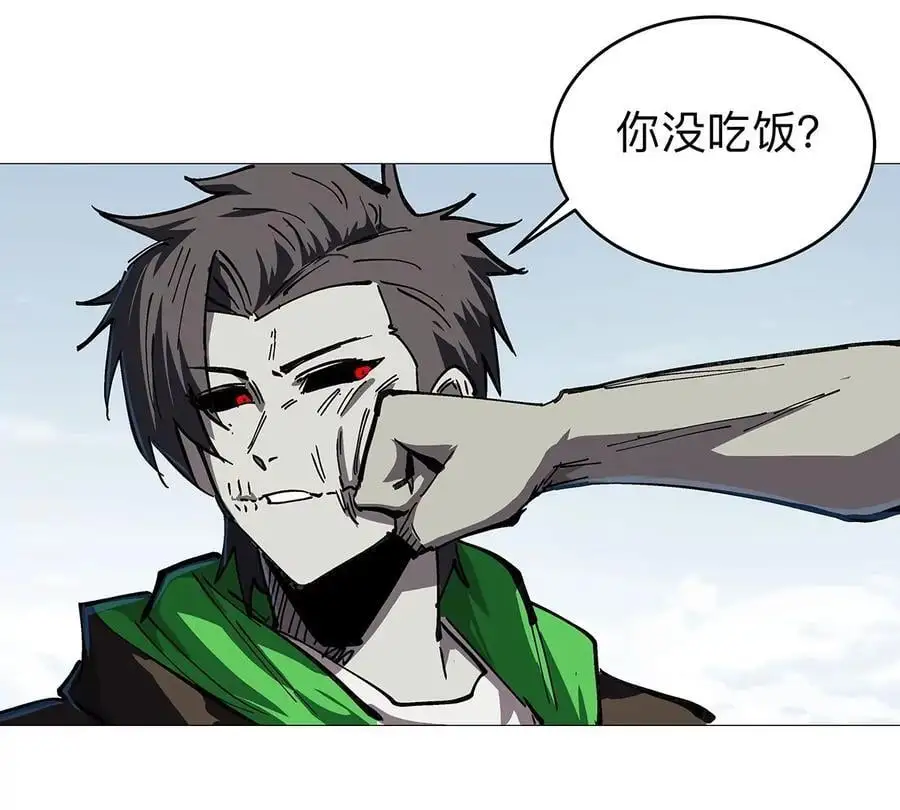 第28话 你没吃饭吗？28