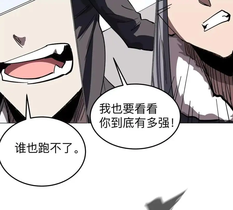 第56话 什么怪物？38