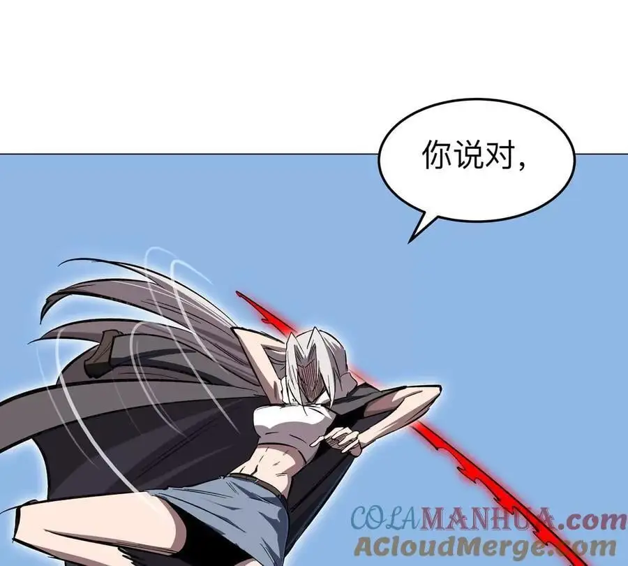 第61话 不和你废话45