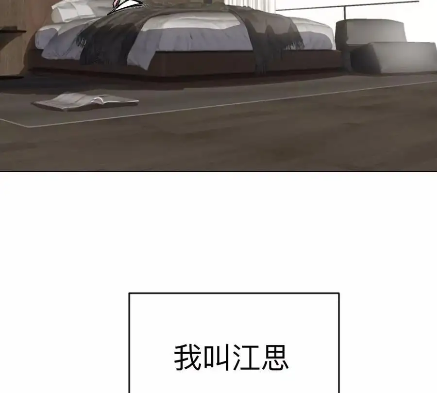 第69话 大社长7