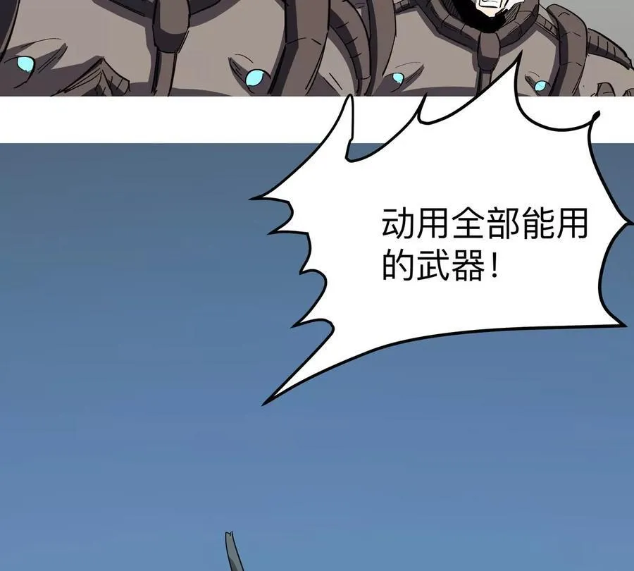 第89话 毁灭13