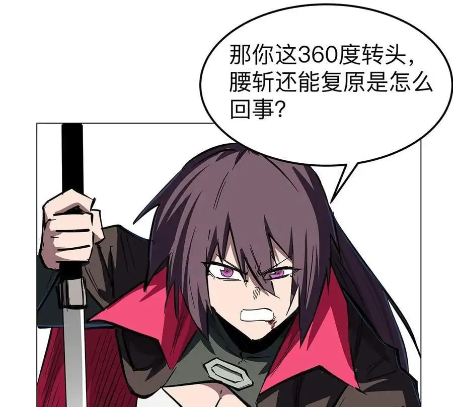 第35话 江思你到底干了什么？73