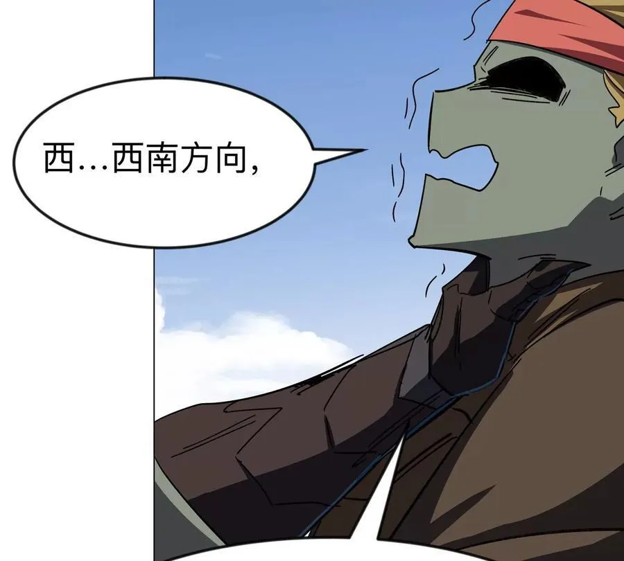 第107话 救命！！10