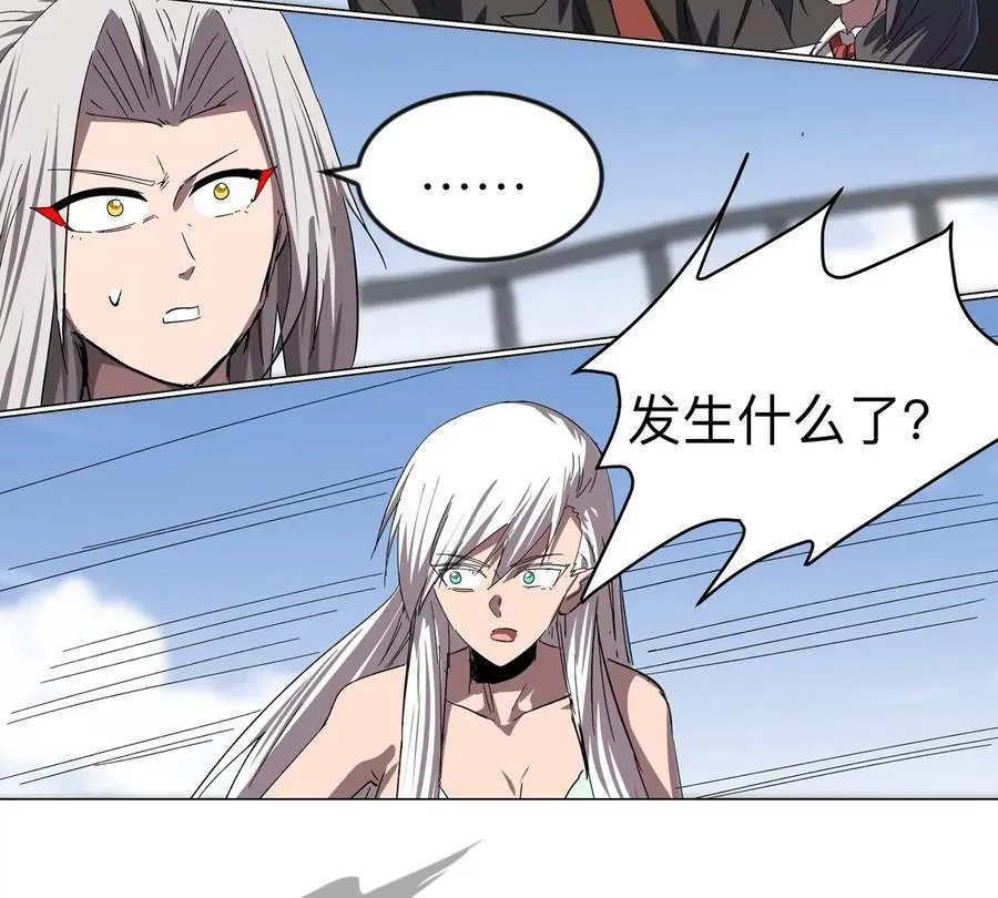 第105话 屠杀开始47
