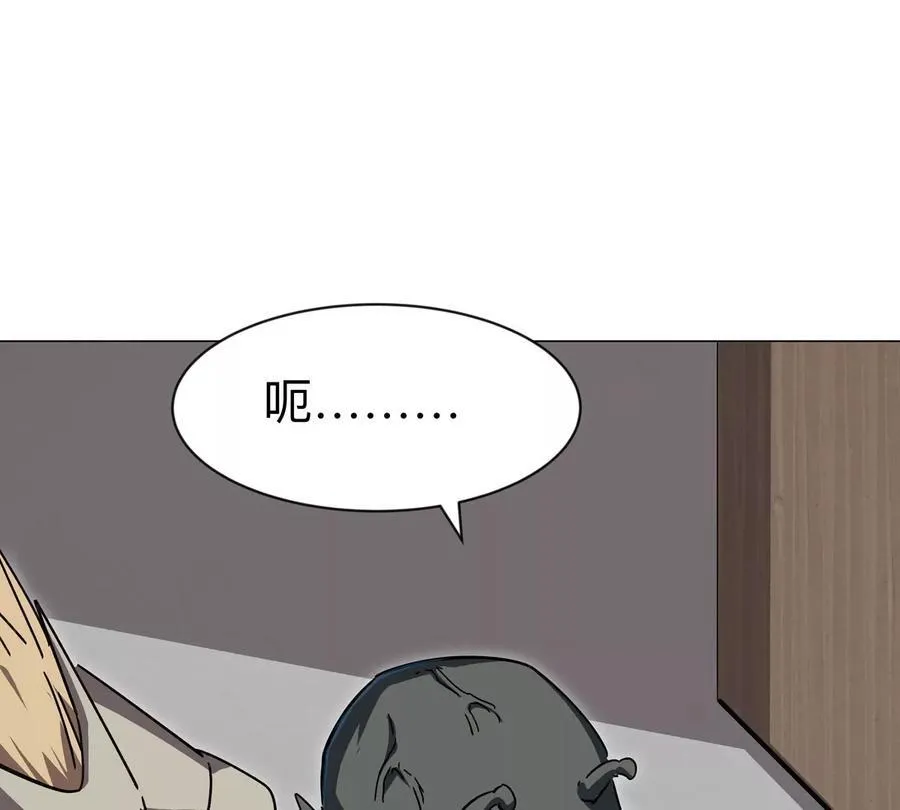 第104话 你好同类11