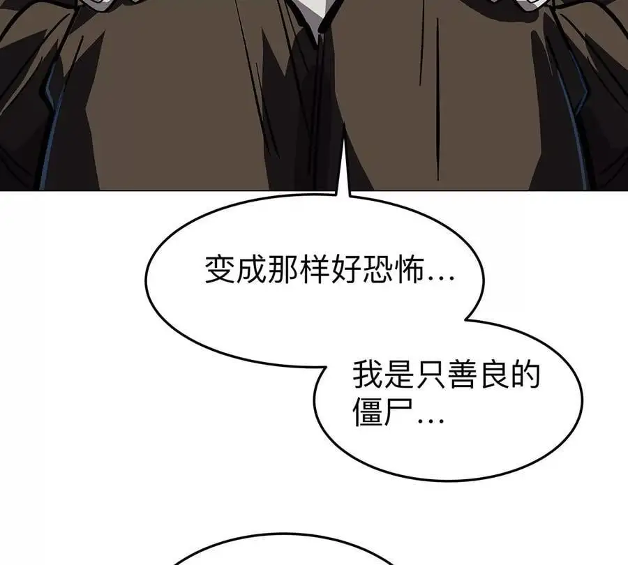 第33话 确实是吓死了47