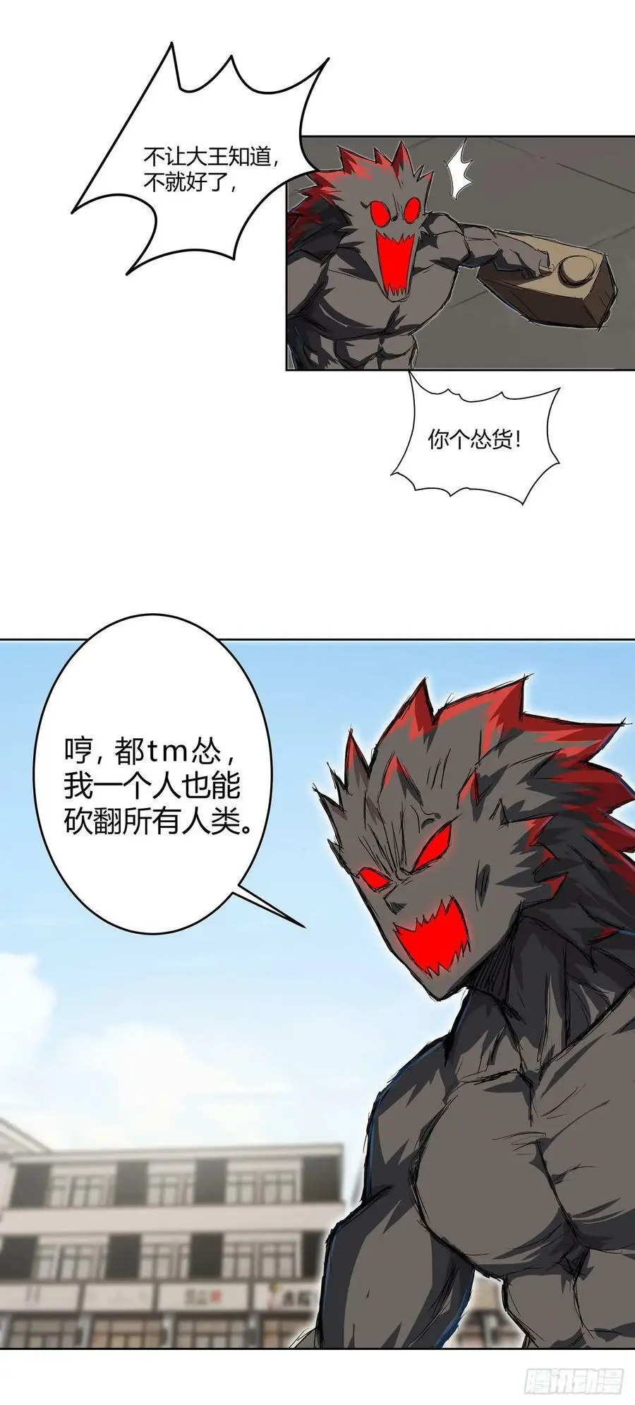 无敌的小弟21
