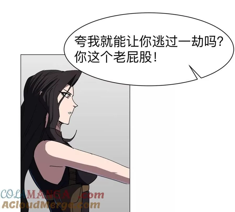 第91话 你是谁？45