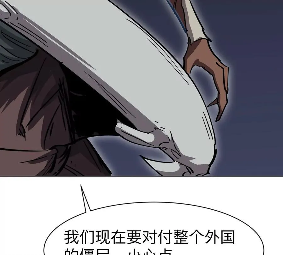 第85话 开打29