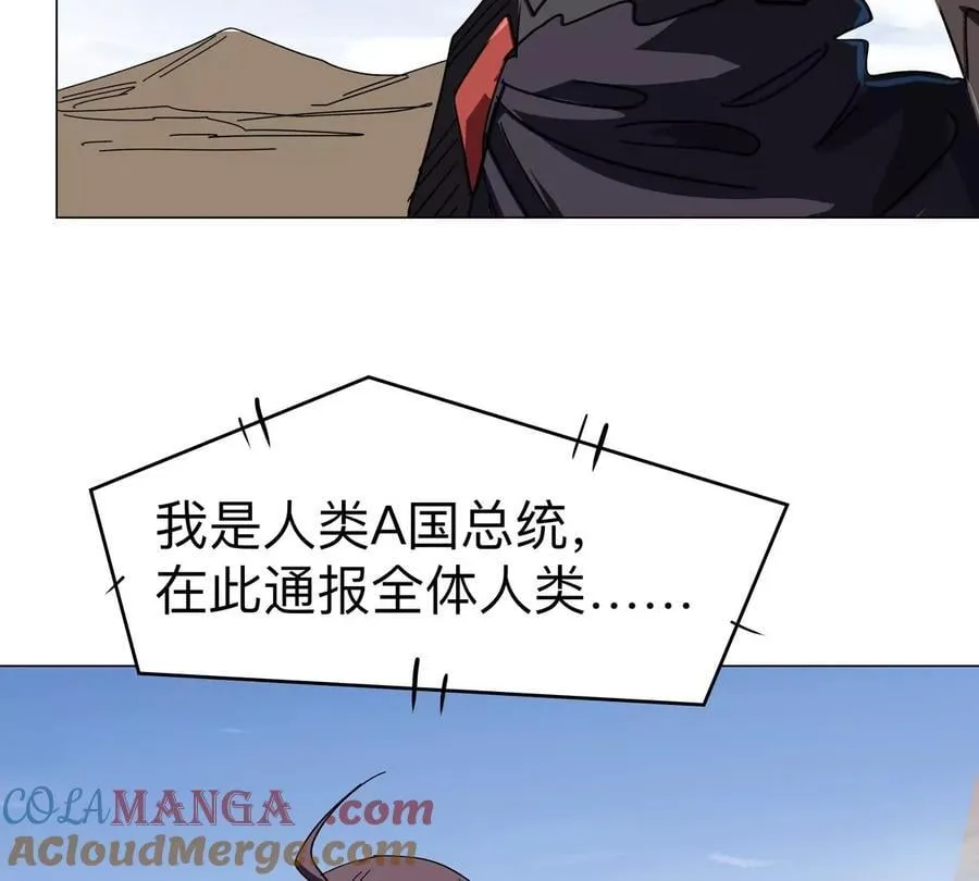 第111话 光明78
