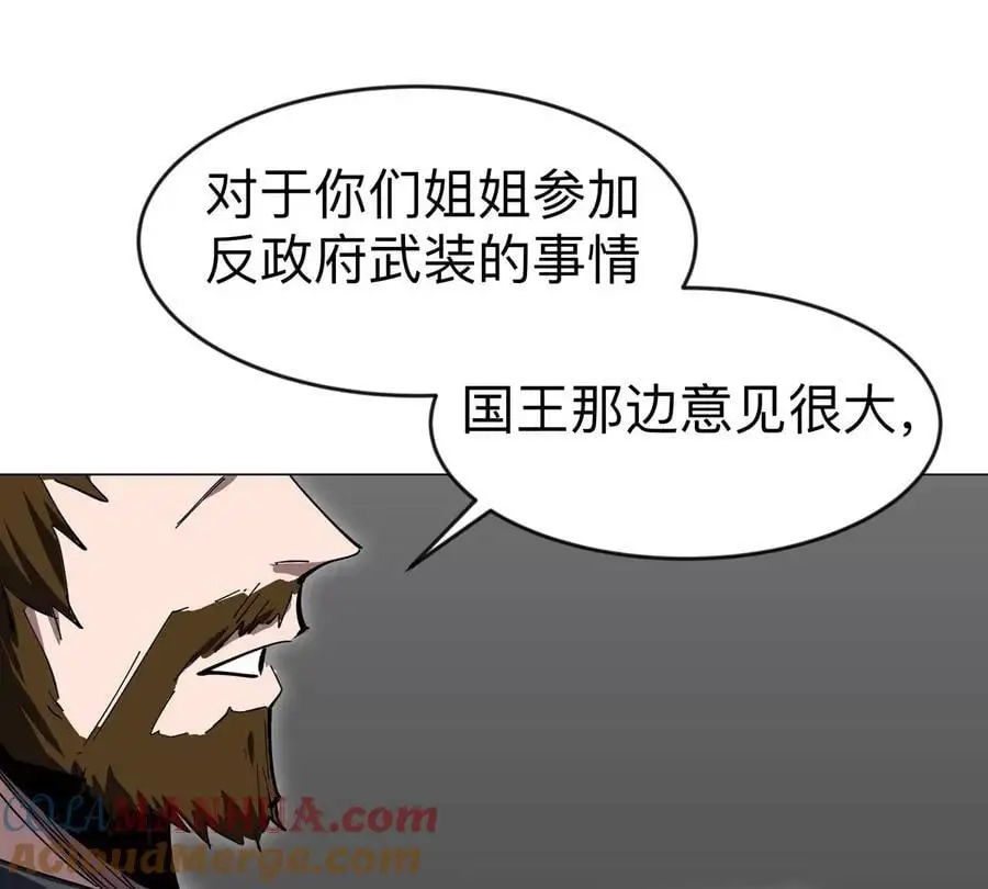 第71话 联邦制与君主制60