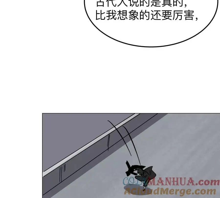 第58话 与我无关12
