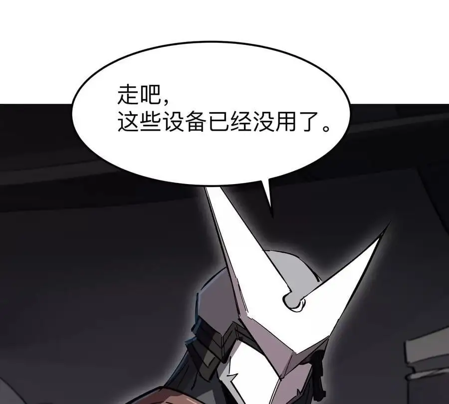第54话 副业31
