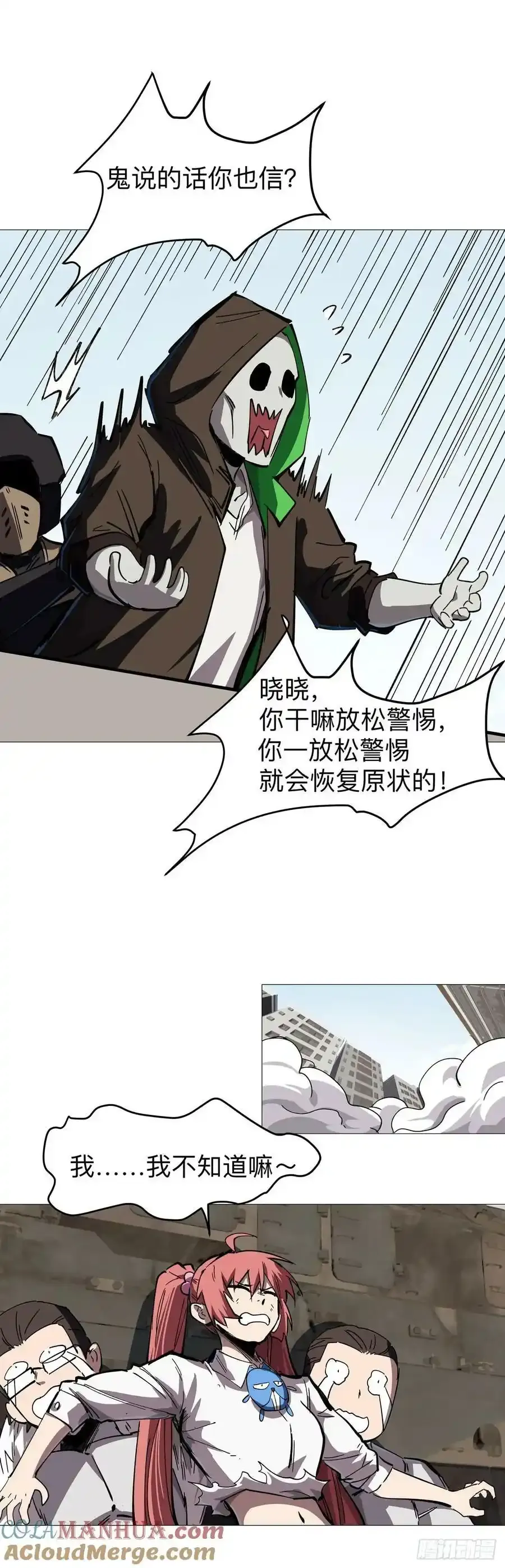 不听话，揍你。16