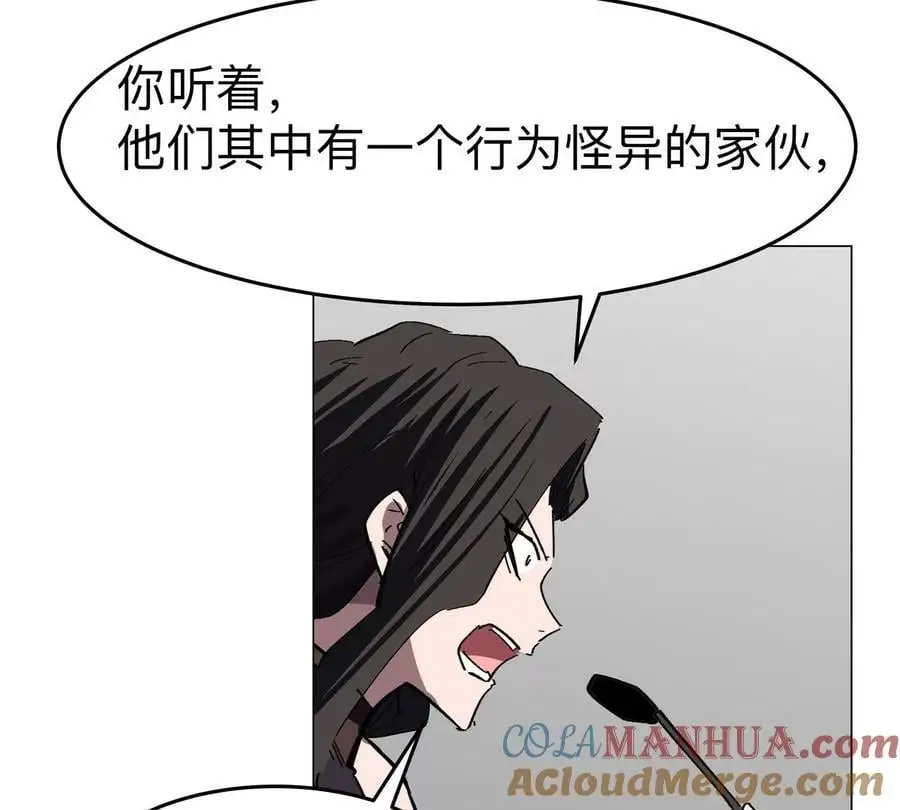 第76话 都给我留下39