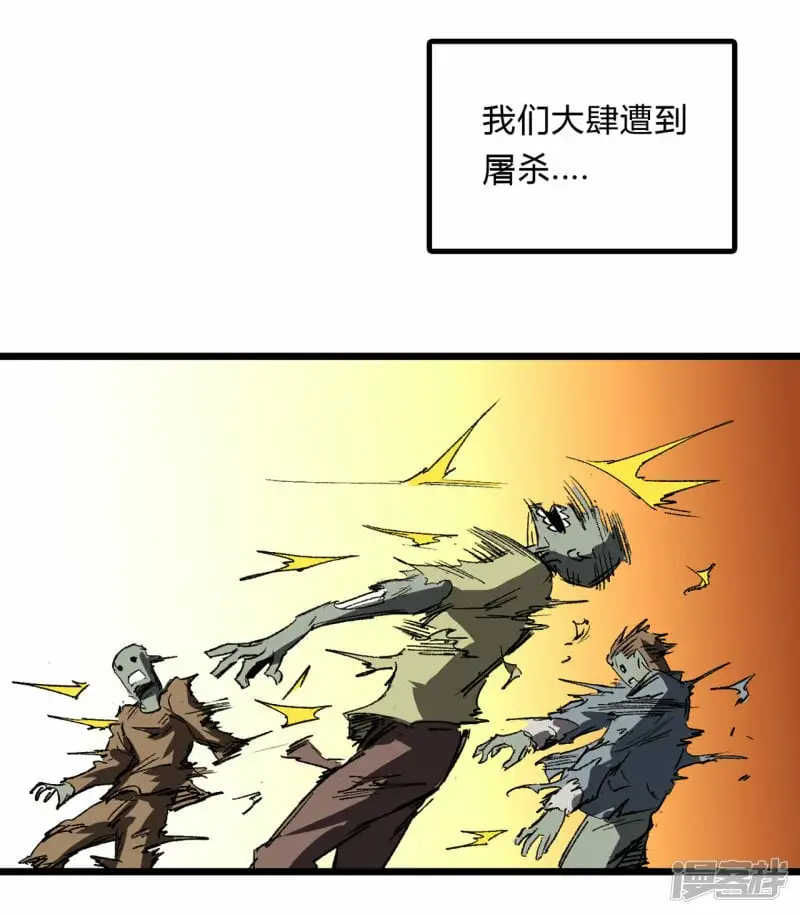 01我想和人类交朋友35