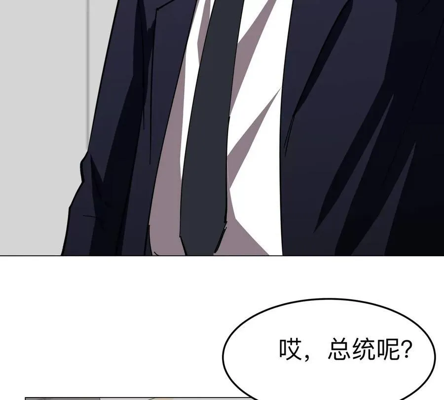 第90话 停34