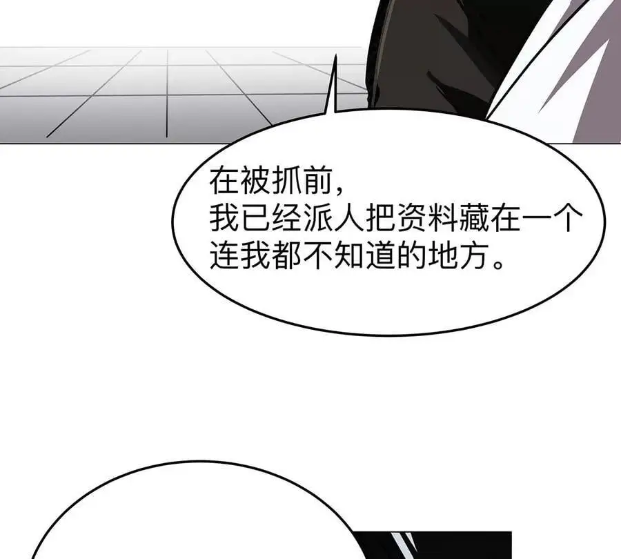 第41话 撸你14