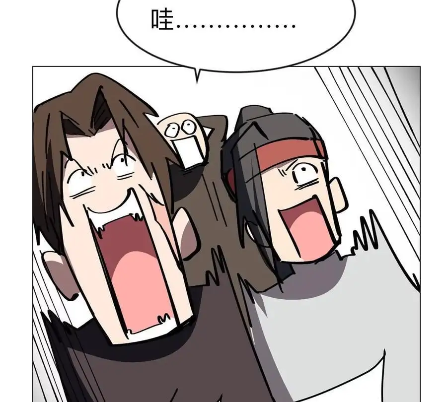 第65话 这不是你的真身43