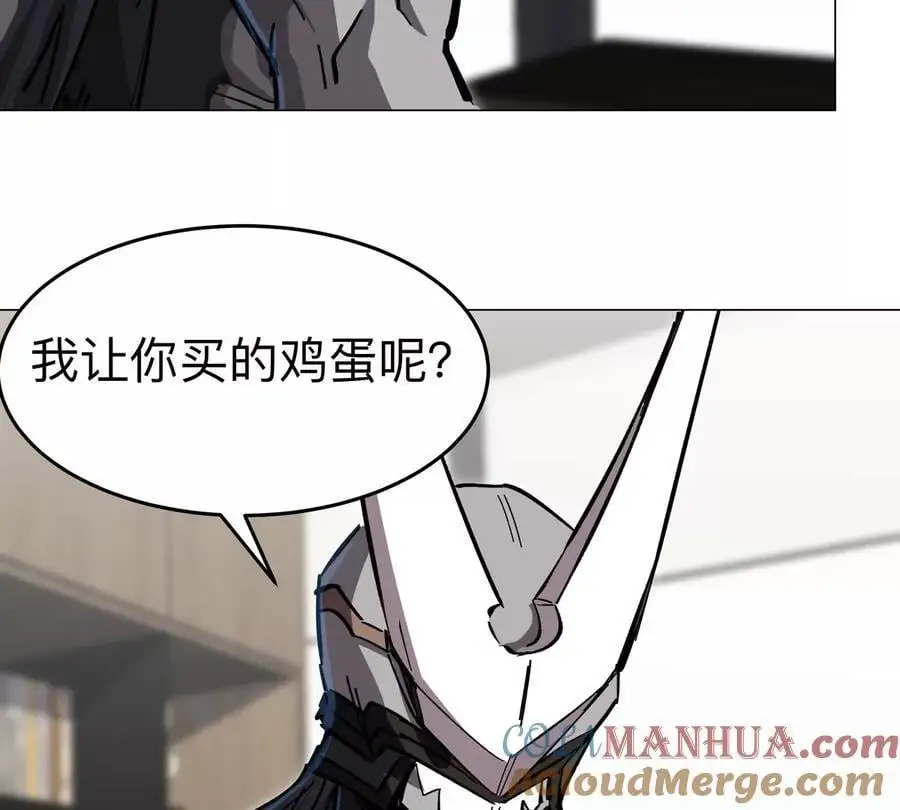 第70话 开会？15