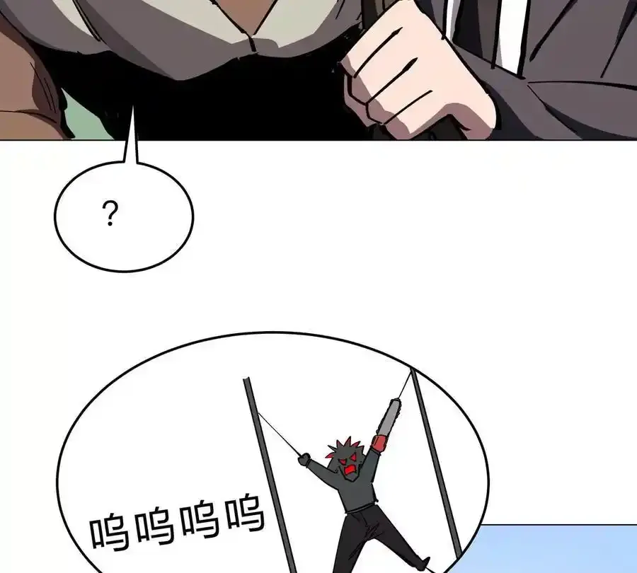 第82话 一粒砂黑？8