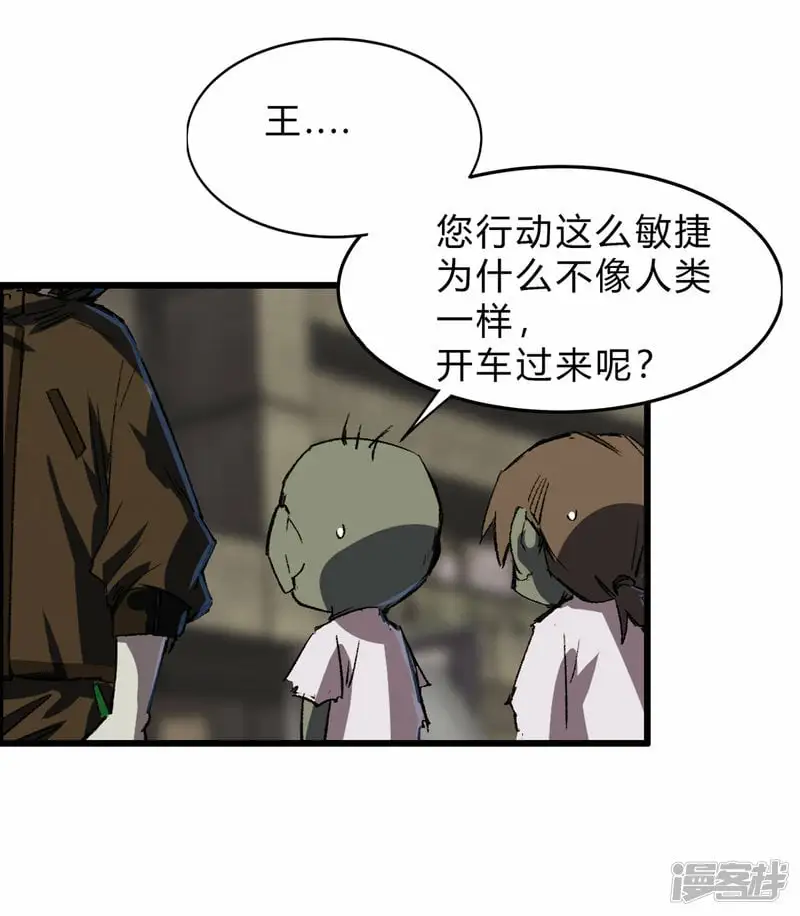 02人类是很恐怖的25